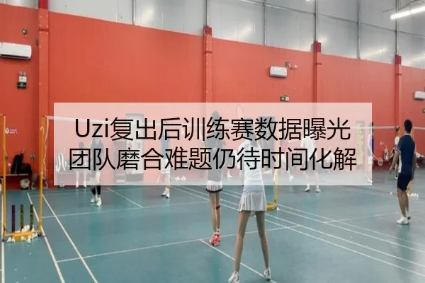 img_1787133863543_1070_0_669.jpg | QiusuSports