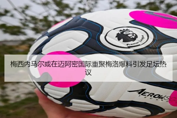 img_1787346854685_2474_0_279.jpg | QiusuSports