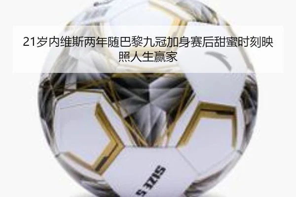 img_1787350312651_3880_0_111.jpg | QiusuSports