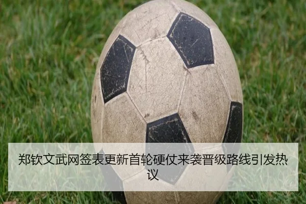 img_1788203979693_1270_0_600.jpg | QiusuSports