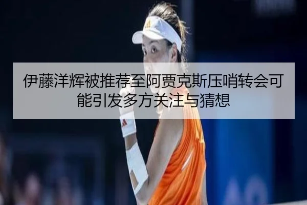 img_1788708952390_1759_0_531.jpg | QiusuSports