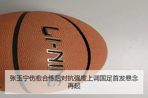 img_1788773702759_857_0_719.jpg | QiusuSports