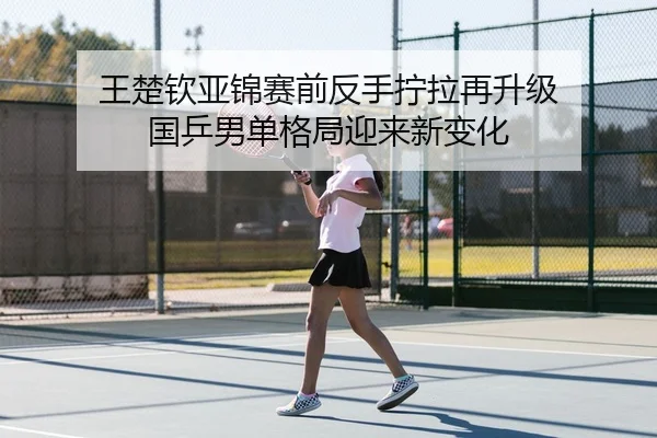 img_1788780409960_211_0_234.jpg | QiusuSports