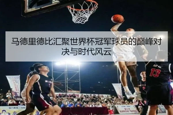 img_1790671217337_822_0_104.jpg | QiusuSports
