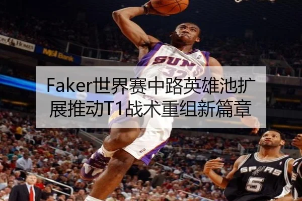 img_1790779886052_2236_0_976.jpg | QiusuSports